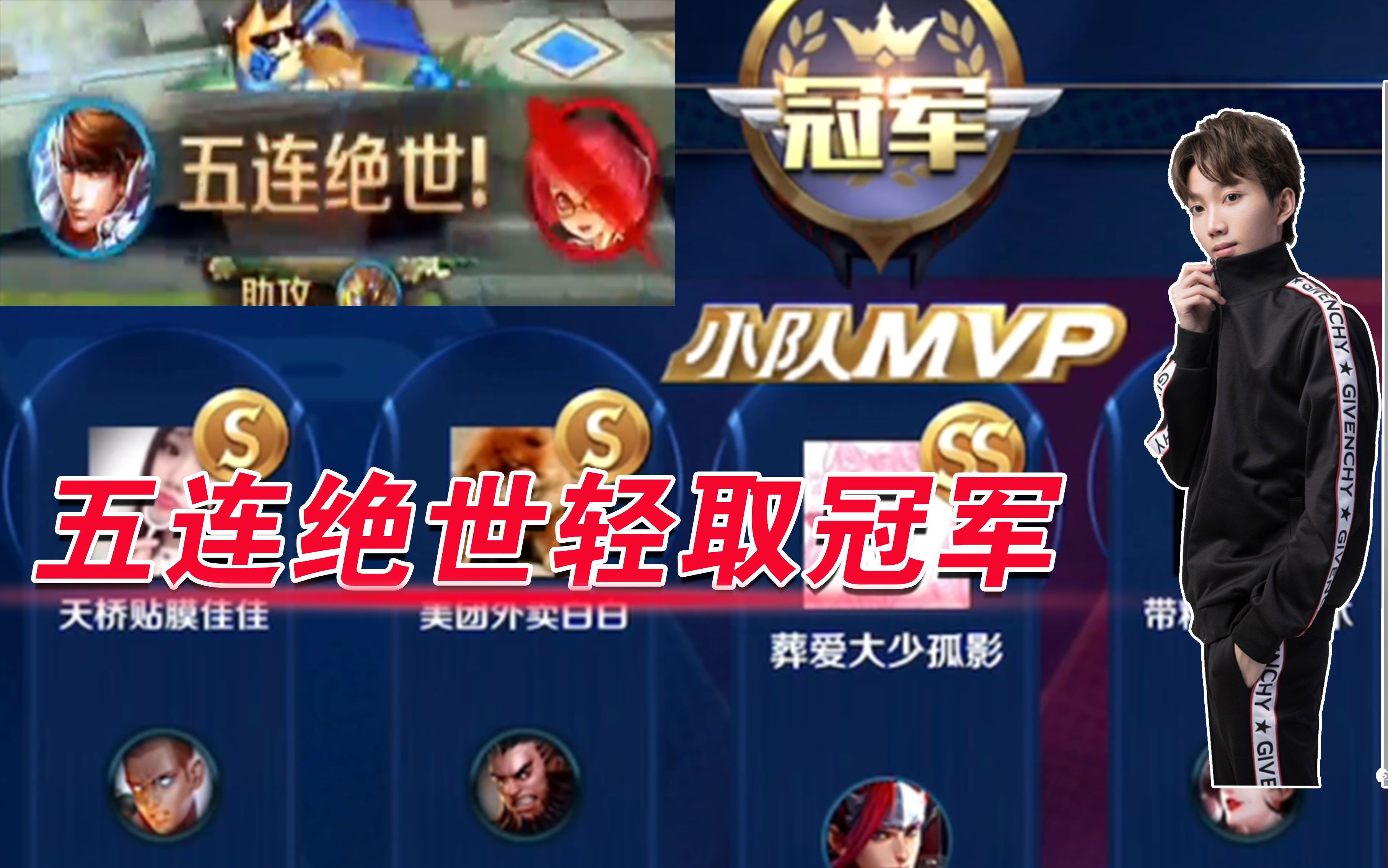 开云体育官网入口-雷霆神域在今日王者荣耀国际版比赛中表现亮眼，连下两城，选手当场怒吼的简单介绍