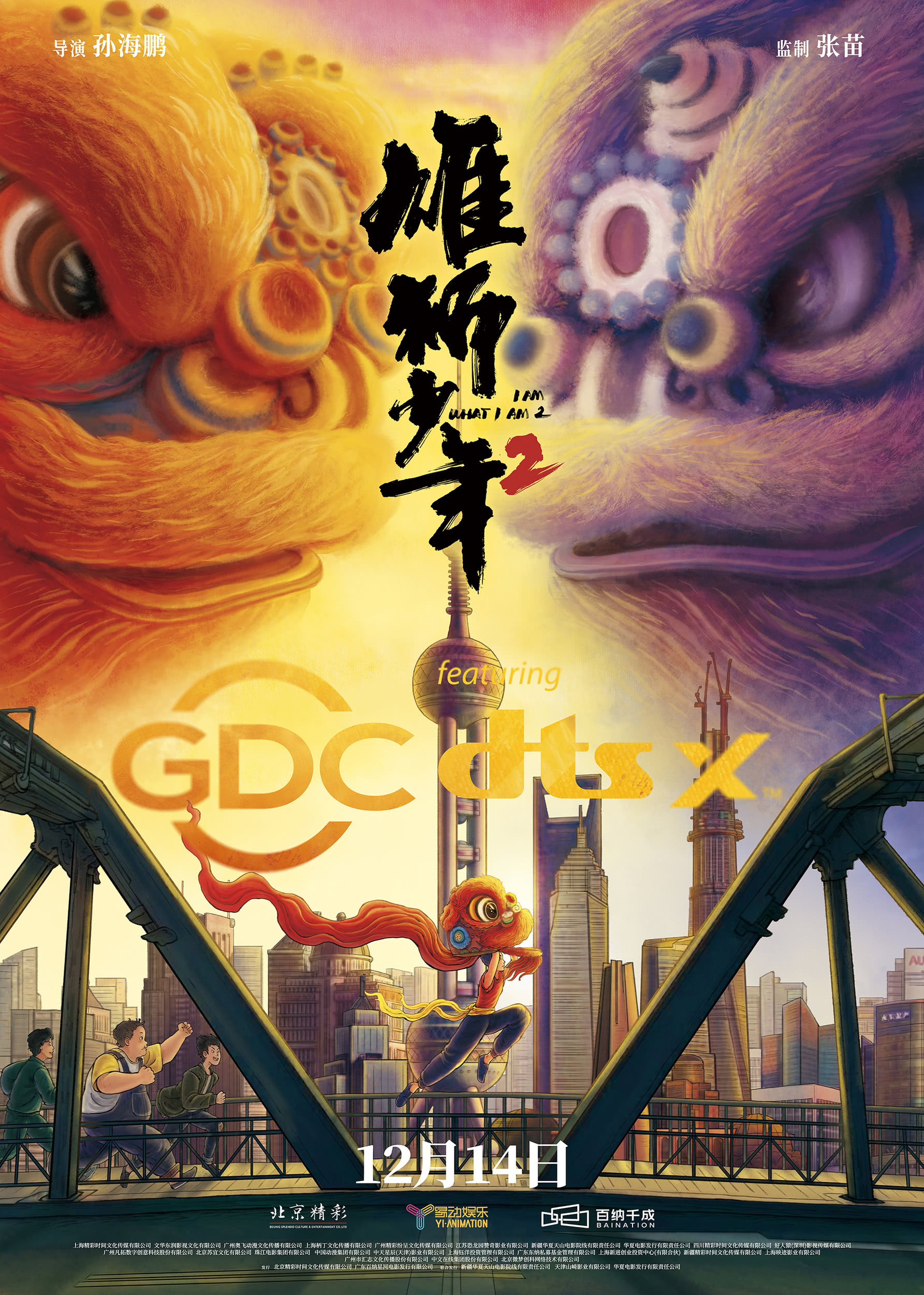 开云体育链接-包含亚眠探花南下，挑战南锡雄狮的词条