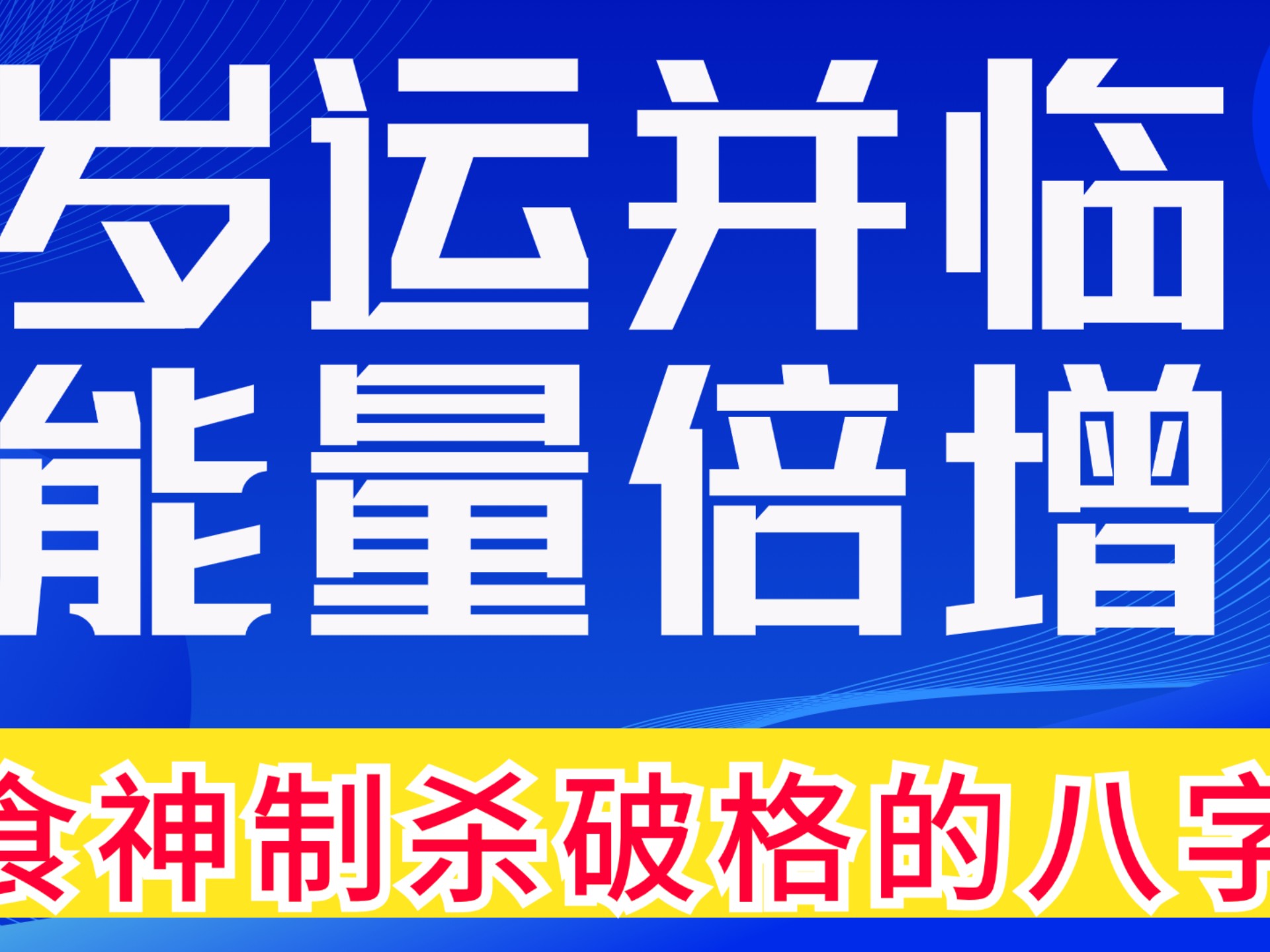 开云体育app下载-此时胜负已见端倪，两队一逆一顺