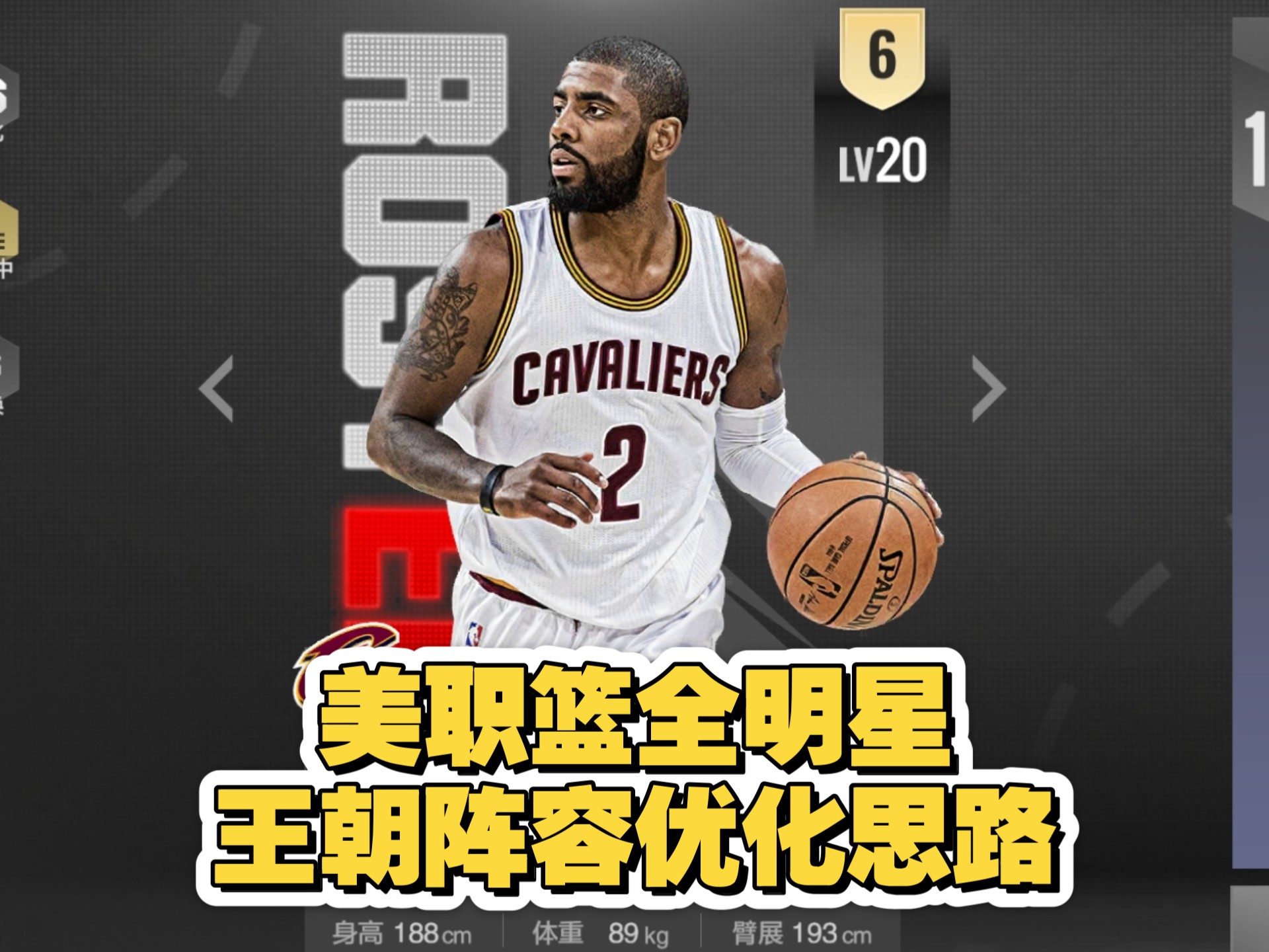 开云体育网站-包含美职篮新赛季拉开序幕，球队战术逐渐完善的词条