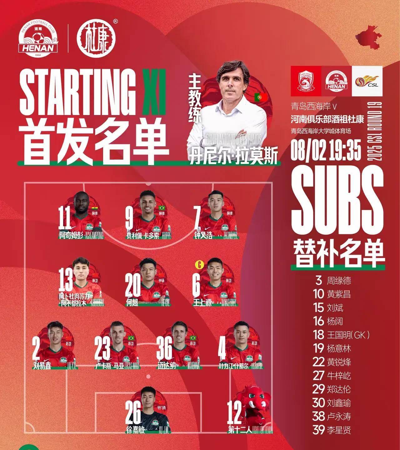 包含阿尔梅里亚后卫领红牌,球队陷入人数劣势的词条 包含阿尔梅里亚后卫领红牌,球队陷入人数劣势的词条