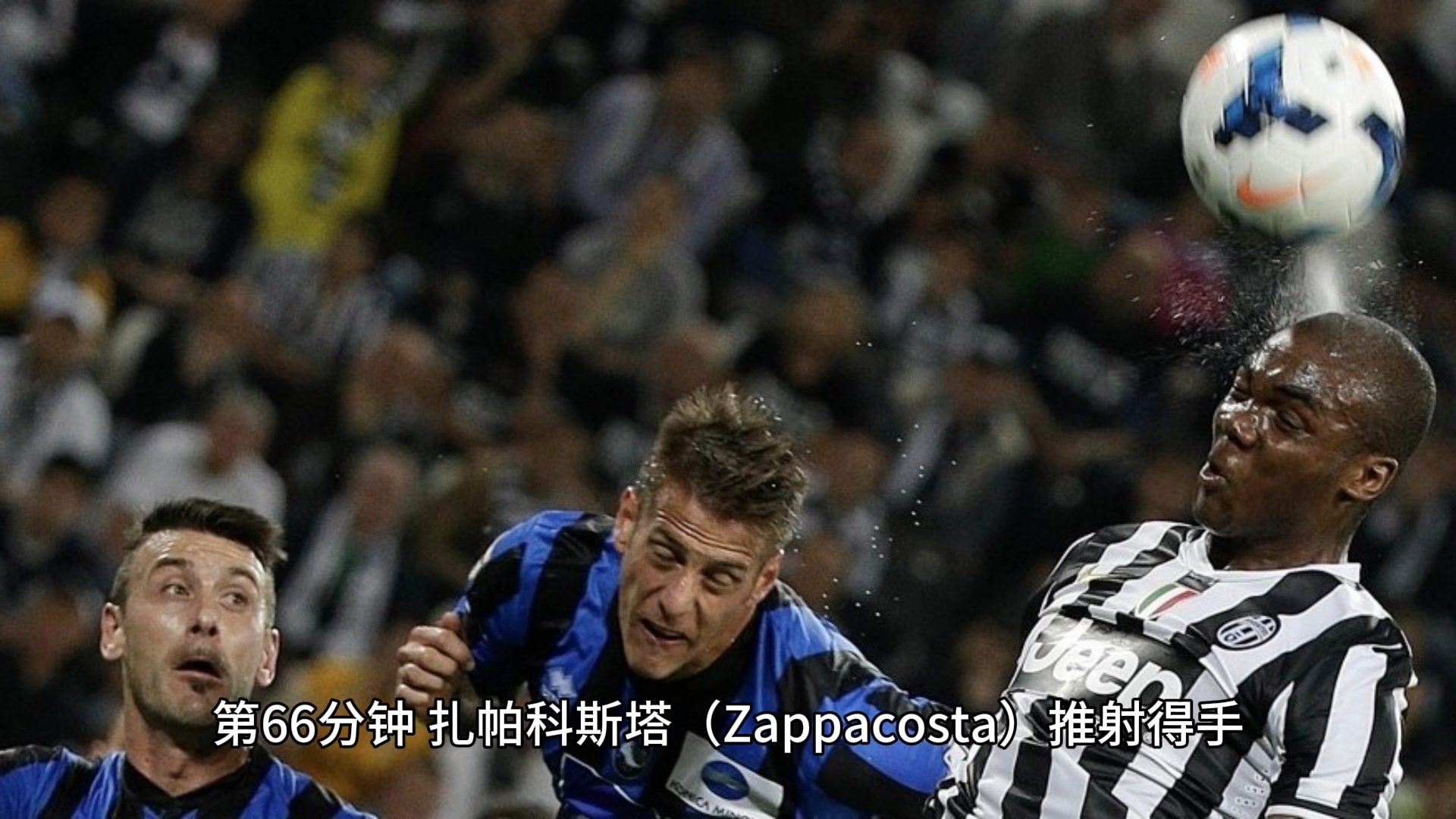 亚特兰大客场不敌佛罗伦萨,遭遇两连败的简单介绍 亚特兰大客场不敌佛罗伦萨,遭遇两连败的简单介绍