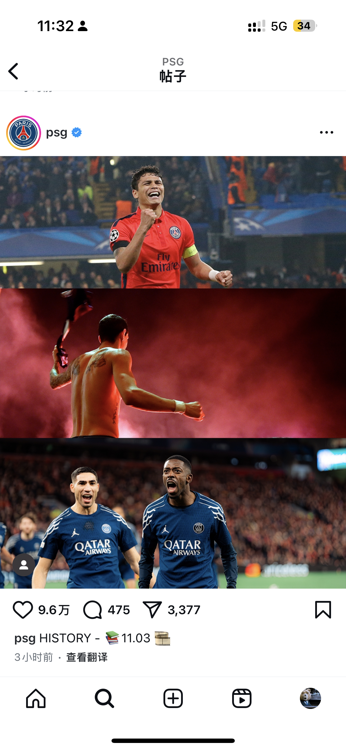 关于巴黎圣日耳曼客场大捷,继续保持不败势头的信息 关于巴黎圣日耳曼客场大捷,继续保持不败势头的信息