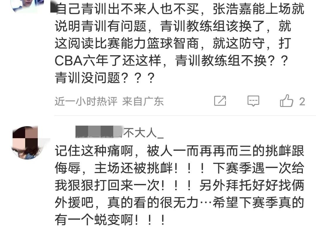 开云体育app下载-球队战绩不佳主教练遭遇质疑，团队内部动荡