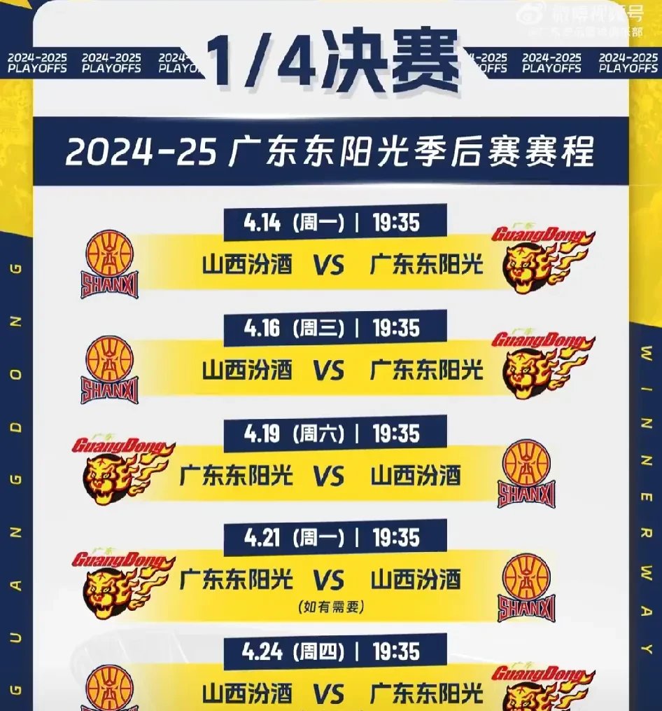 开云体育网页版登录入口-独家透露！球队晋级秘诀揭晓