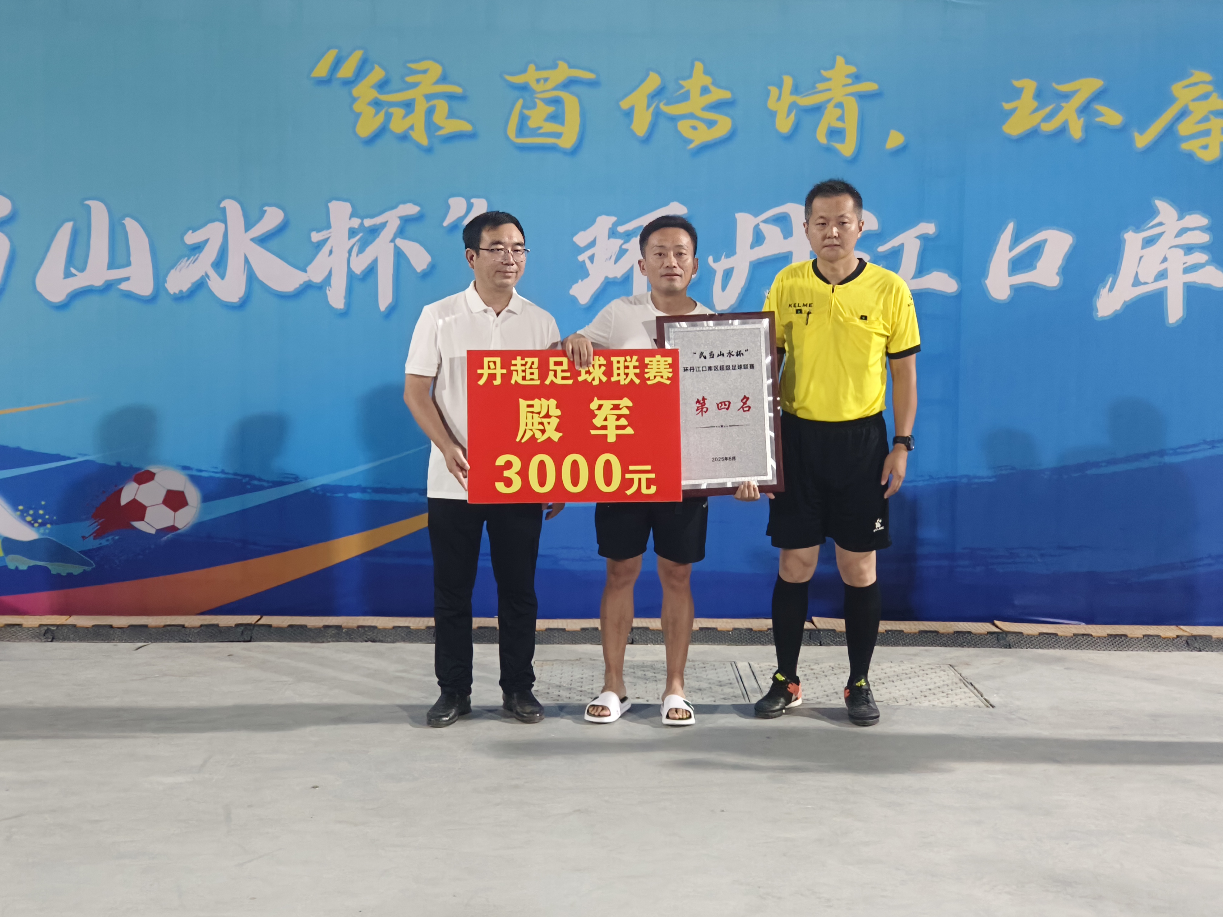 足球比赛争夺激烈,全力以赴在赛场上 足球比赛争夺激烈,全力以赴在赛场上