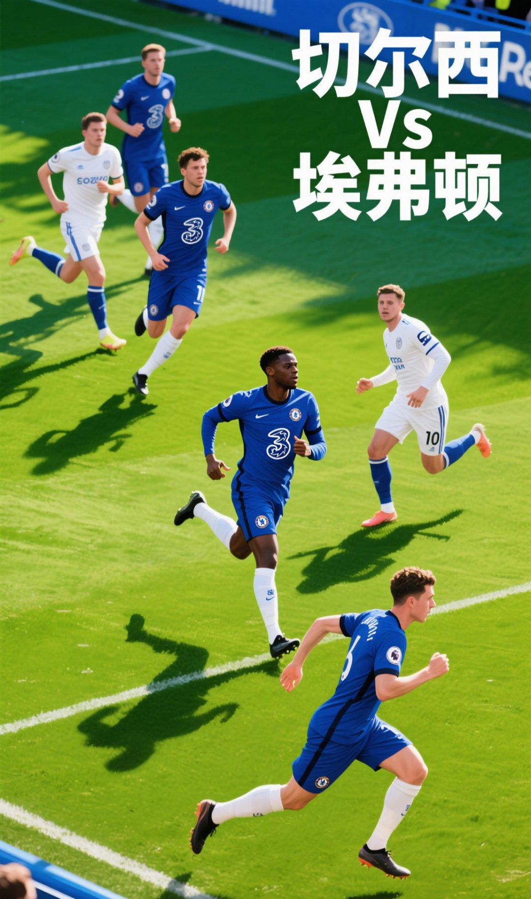 开云体育官网入口-包含切尔西客场取胜，球队士气高涨备战下一场的词条