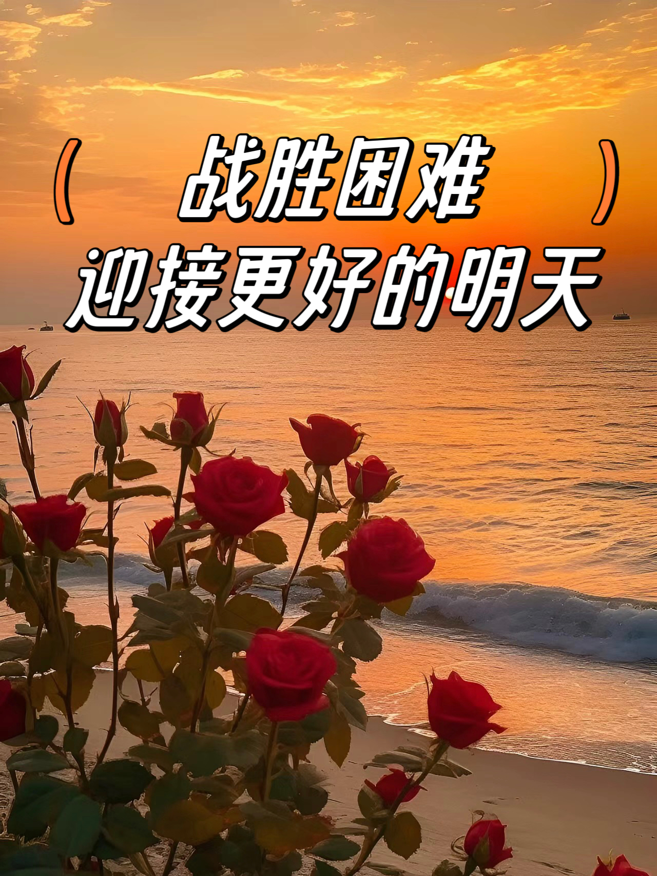 开云体育网页版登录入口-关于无畏阻碍迎难而上，豪取关键胜利的信息